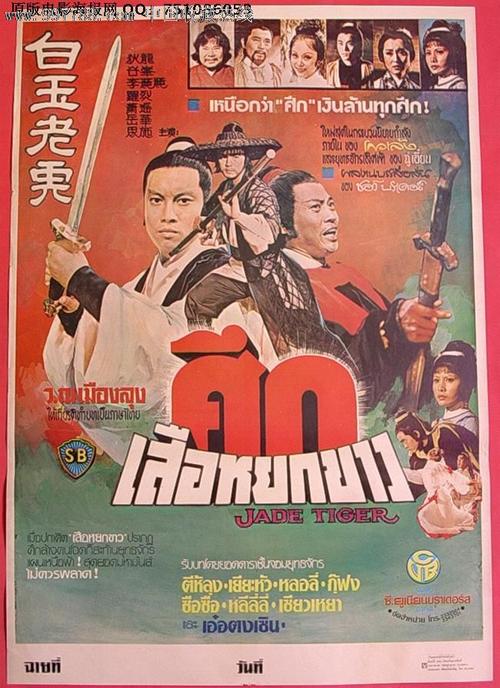 做个假的军牌证件多少钱